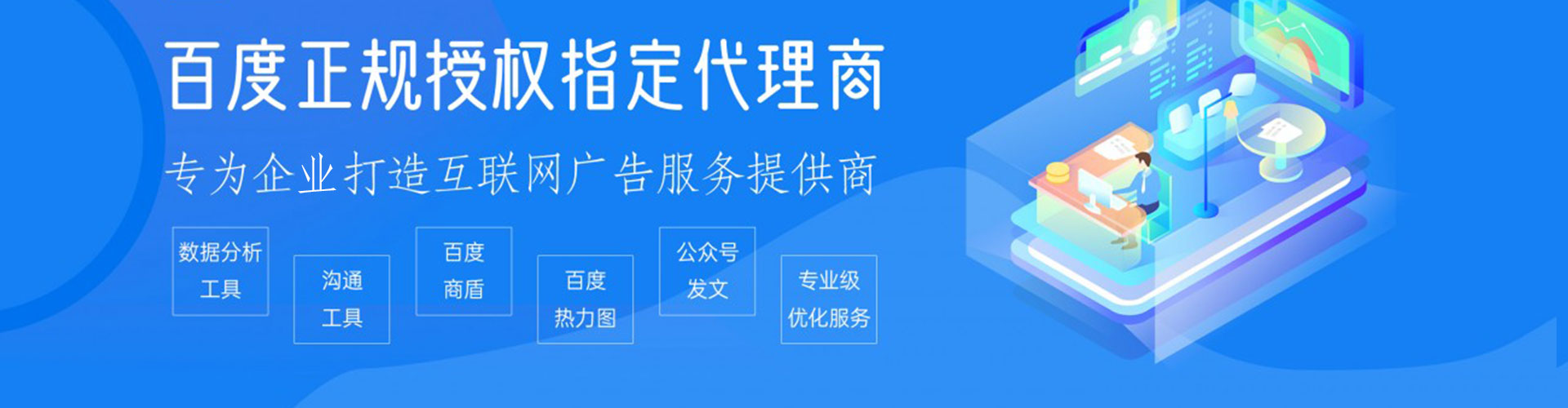 德保知乎信息流